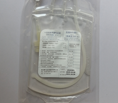 一次性使用塑料血袋(250ml)